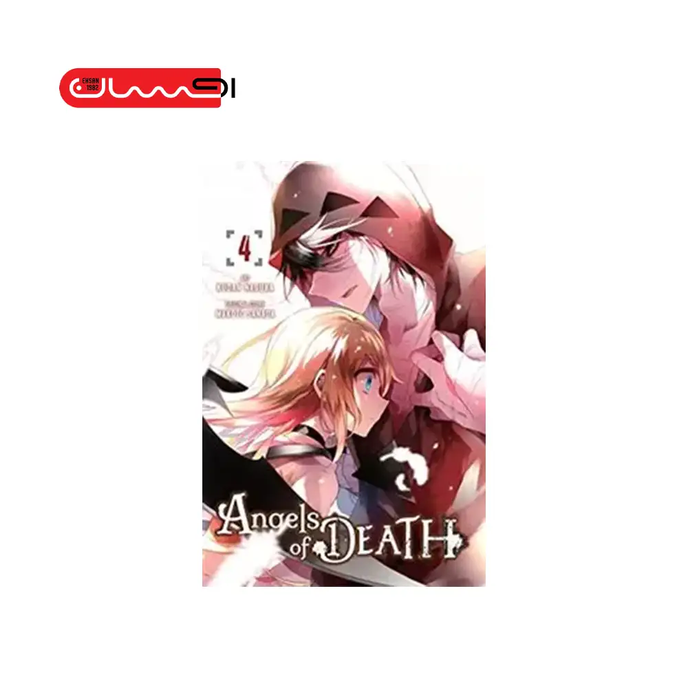 فرشتگان مرگ 4