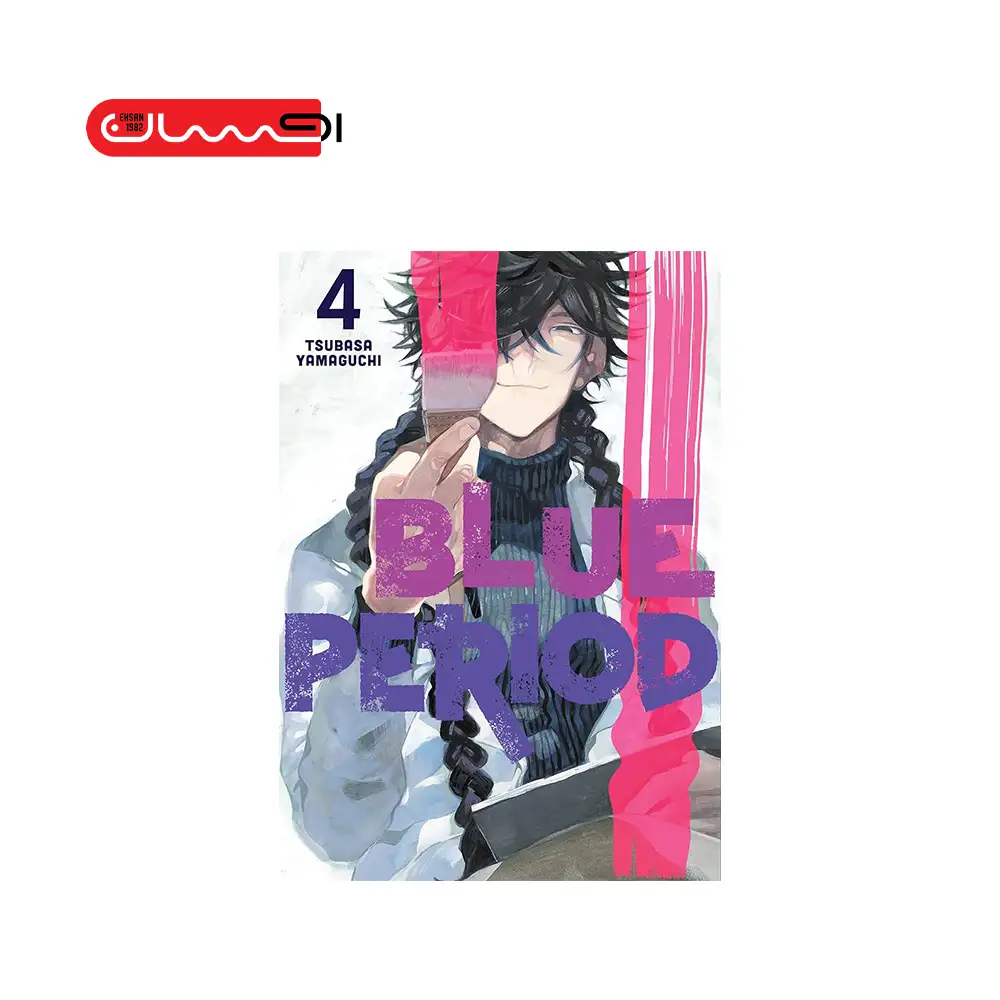 BLUE PERIOD 4