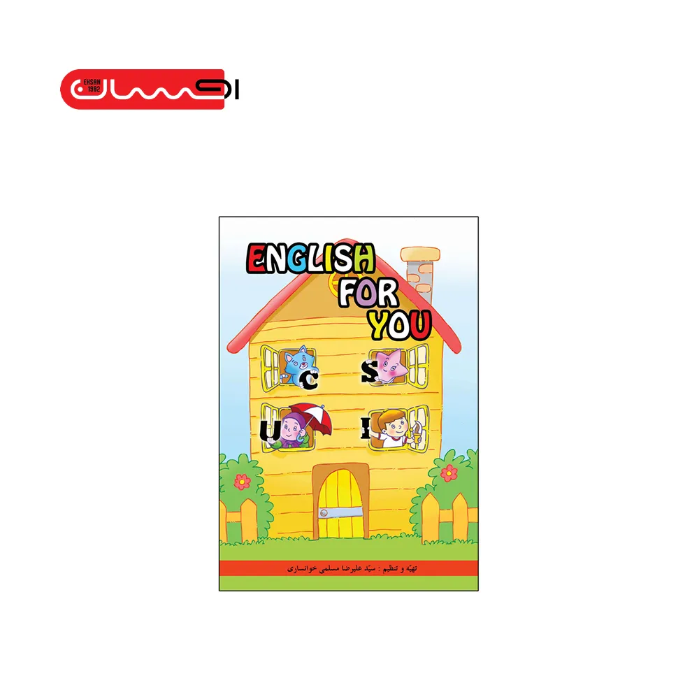 ENGLISH FOR YOU + CD