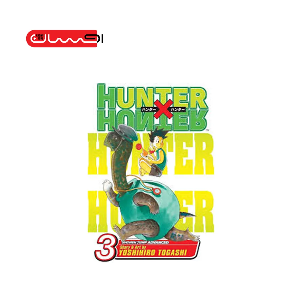 HUNTER X1 - VOL 3
