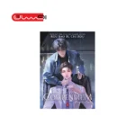 CASE FILE COMPENDIUM