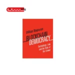 دموکراسی بلاک‌چین