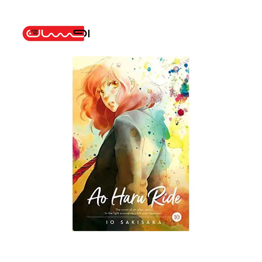 Ao Haru Ride - Vol 10