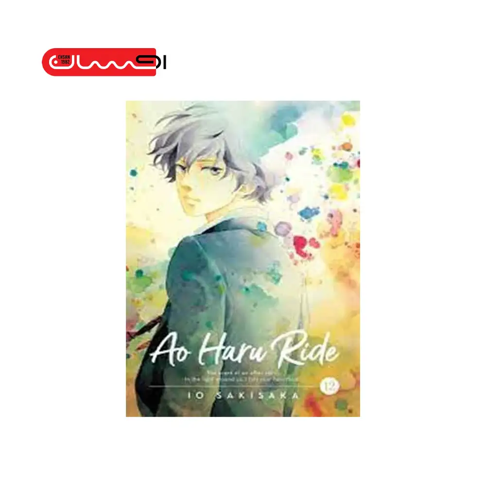 AO HARU RIDE - VOL 12