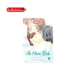 Ao Haru Ride - Vol 13