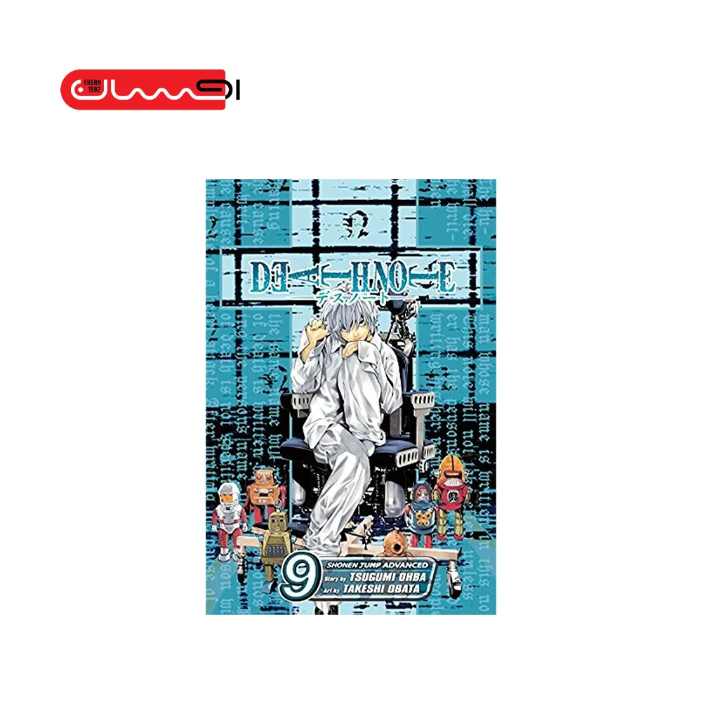 Death Note, Vol. 9