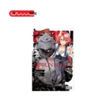 Goblin Slayer, Vol. 3