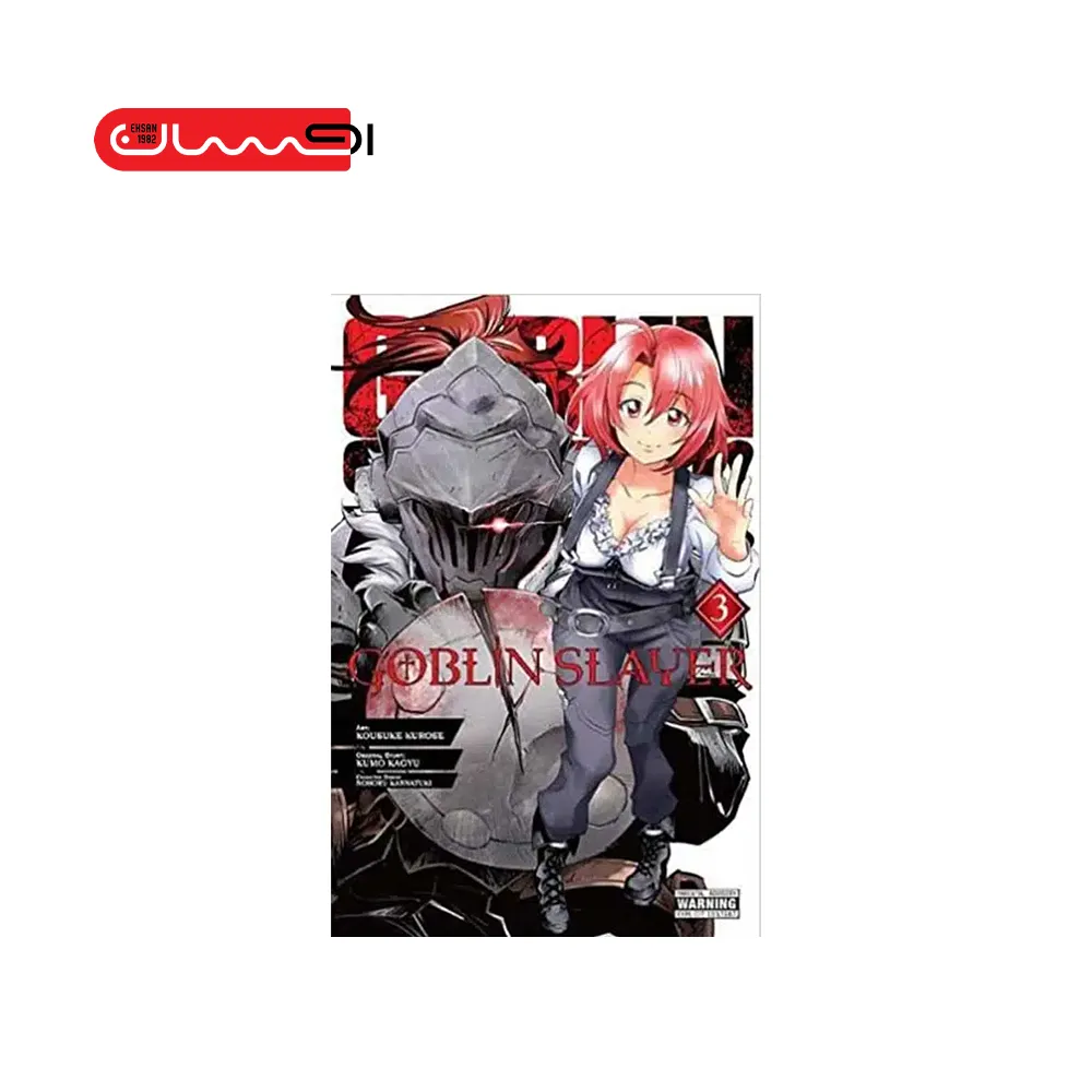 Goblin Slayer, Vol. 3