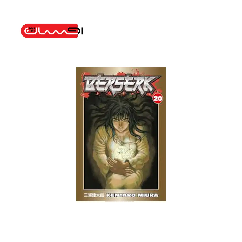 Berserk Vol. 20