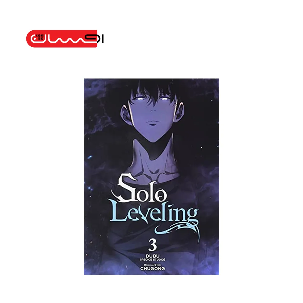 Solo Leveling 3