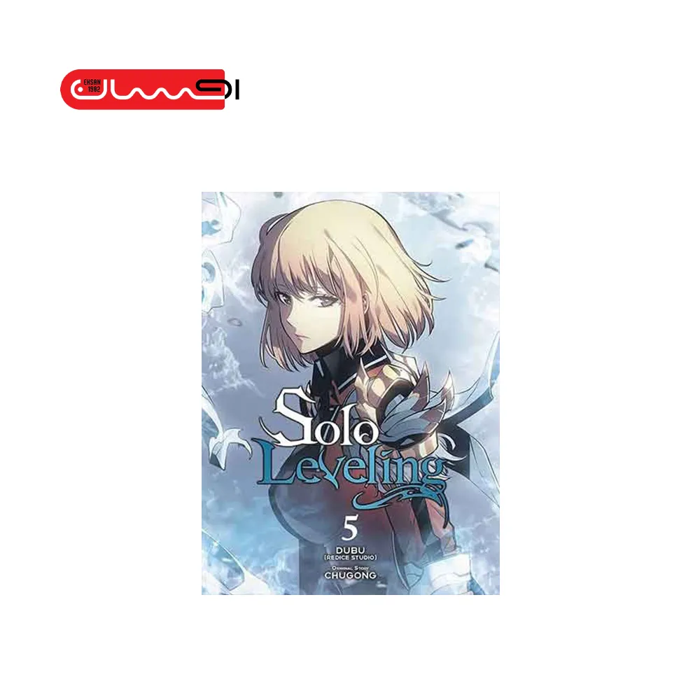 Solo Leveling 5