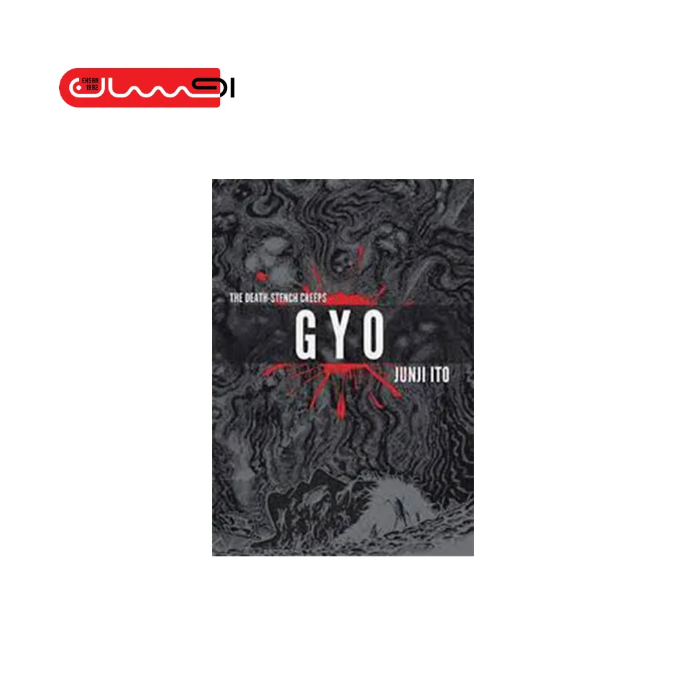 GYO