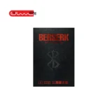 Berserk Deluxe 6