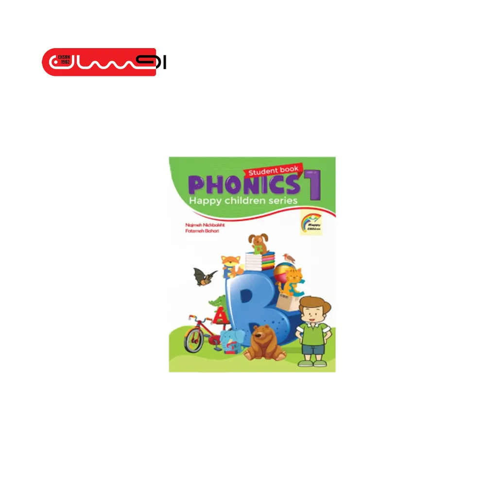 HAPPY CHILDREN PACKAGE 1