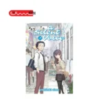 A Silent Voice - Vol 7