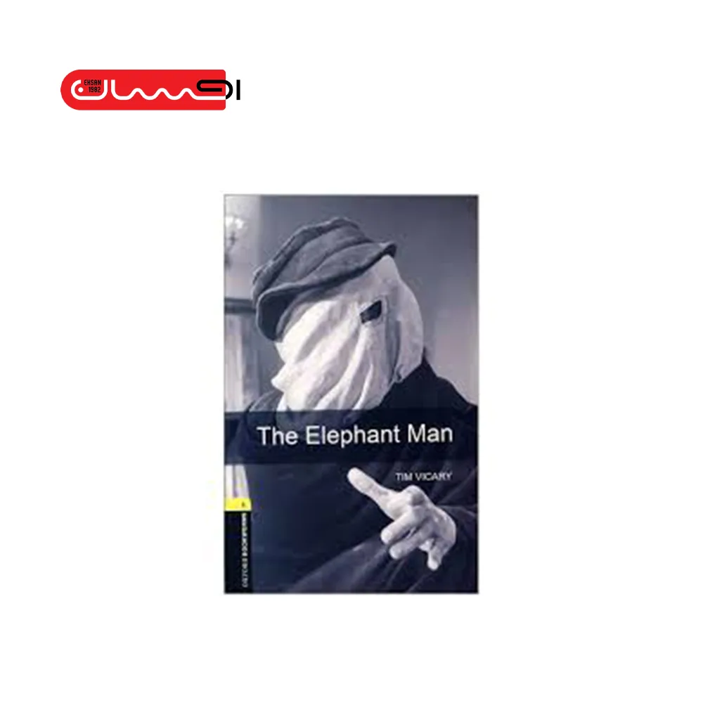 مرد فیل‌نما