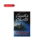 و سپس هیچ کس نبود