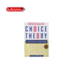 تئوری انتخاب