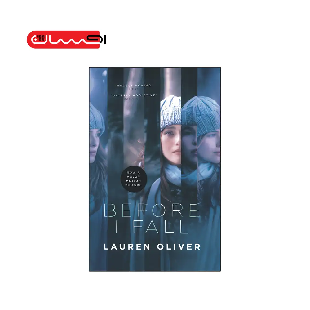 پیش از آنکه بمیرم