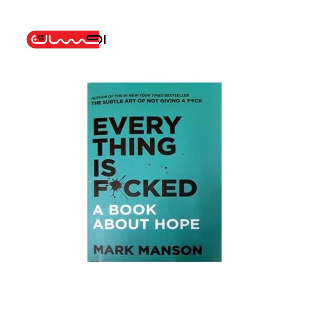 Every Thing is F*cked