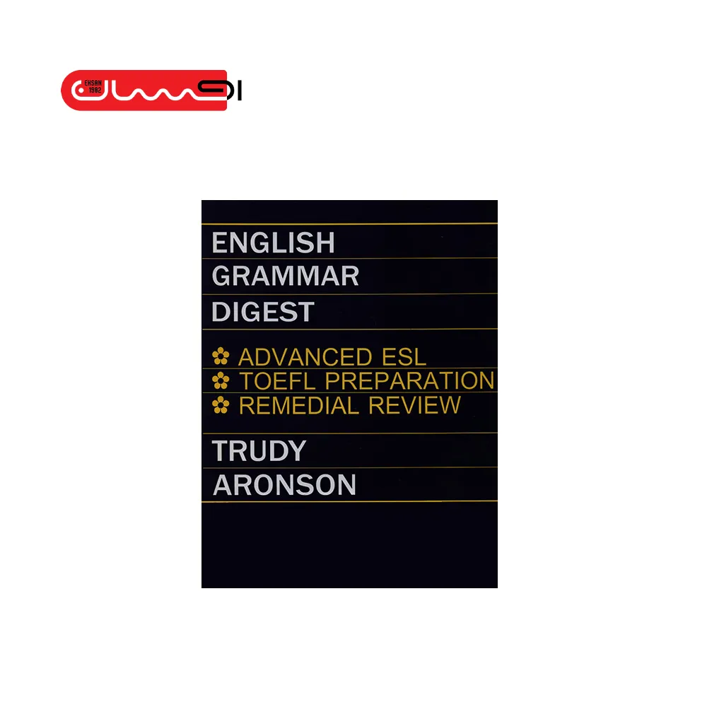 ENGLISH GRAMMAR DIGEST