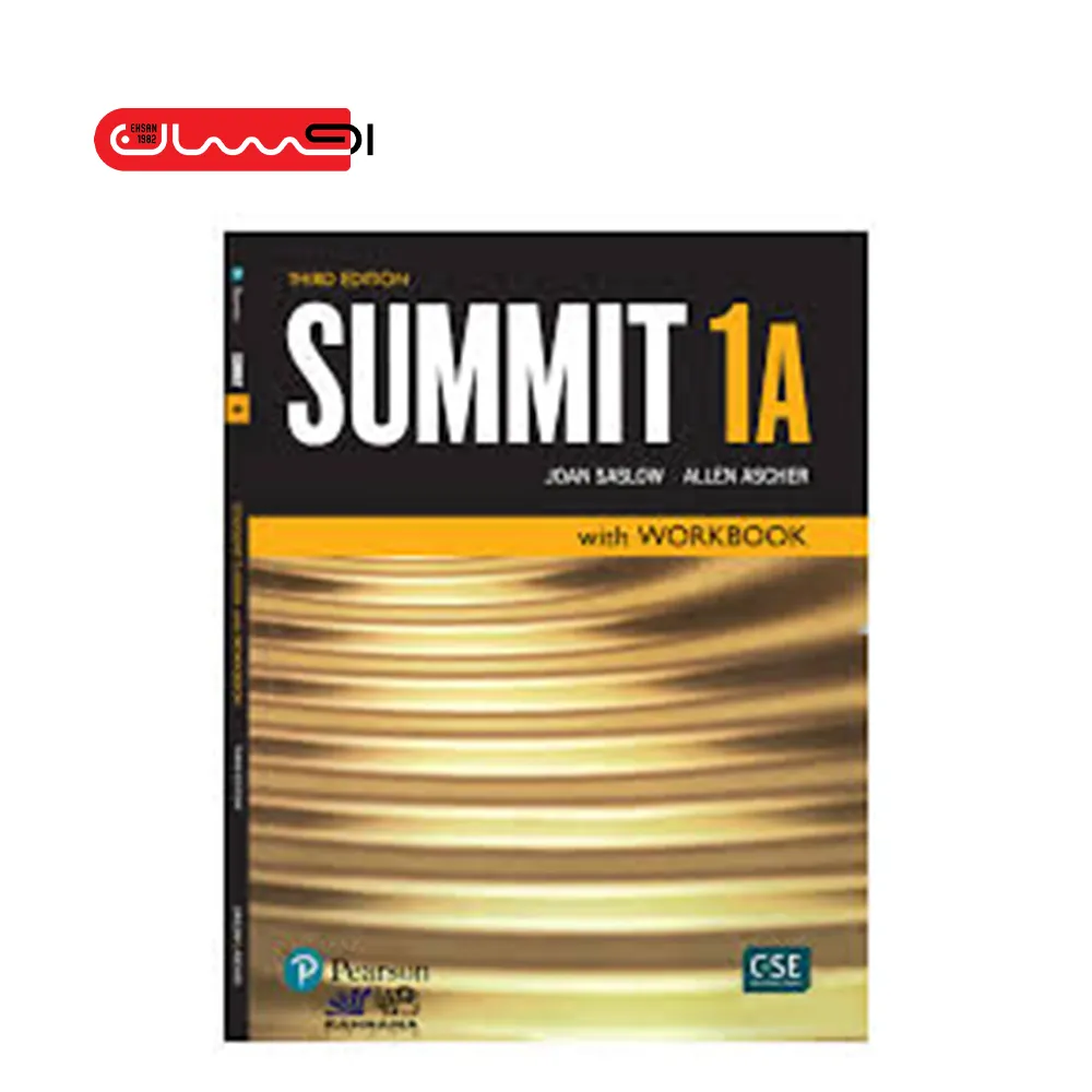 SUMMIT 1A