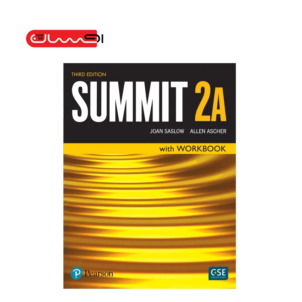 SUMMIT 2A