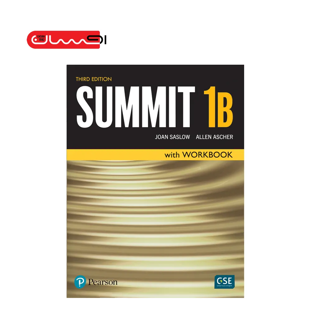 SUMMIT 1B