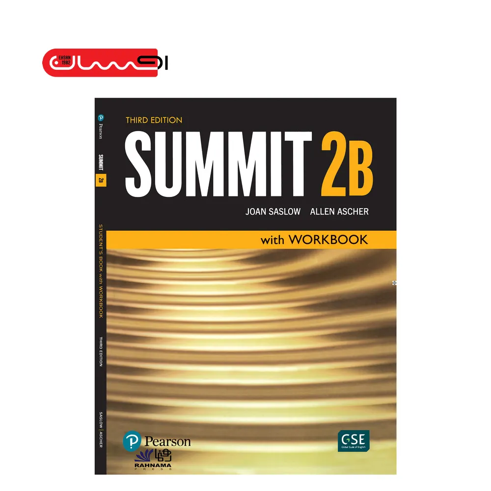 SUMMIT 2B