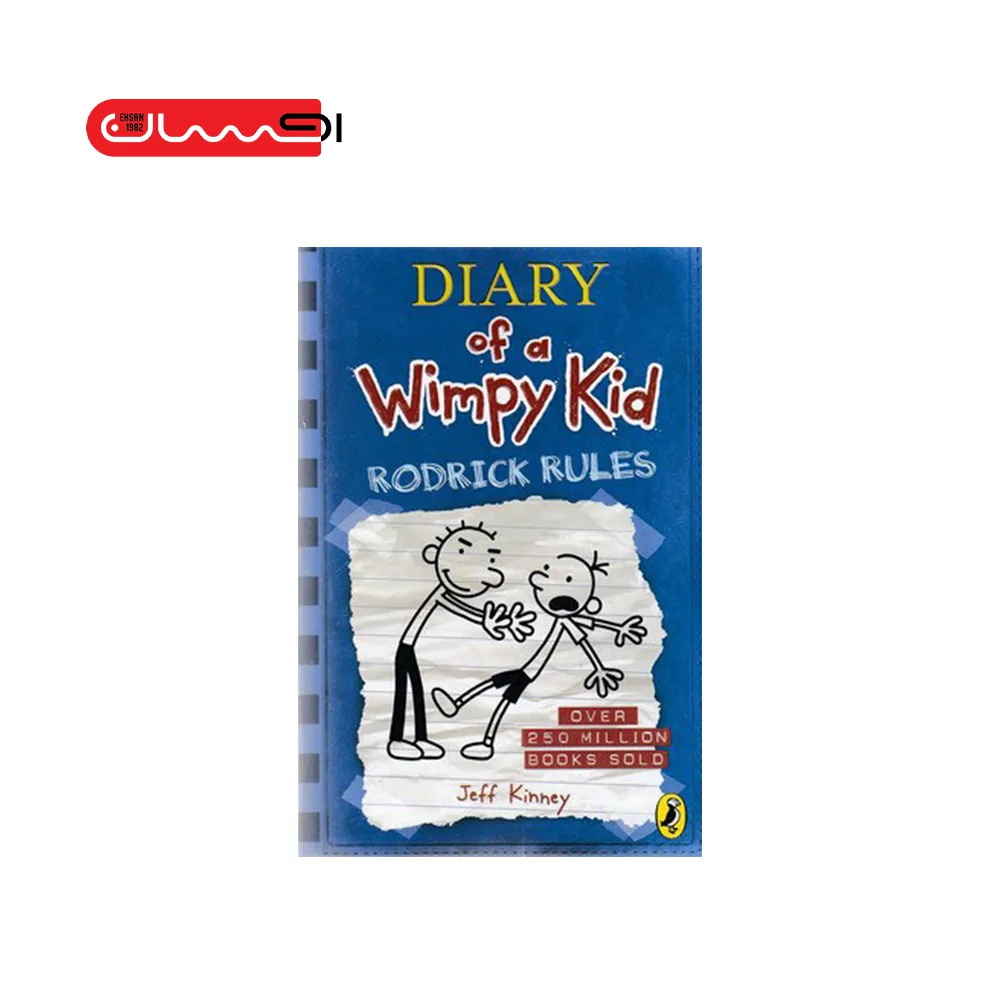 Diary of a Wimpy Kid: Rodrick Rules