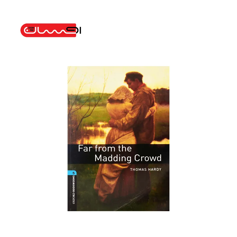 دور از اجتماع خشمگین