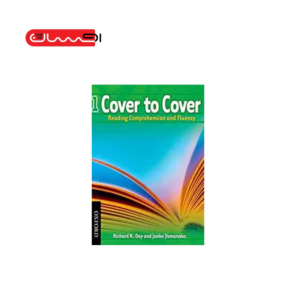 Cover to Cover 1