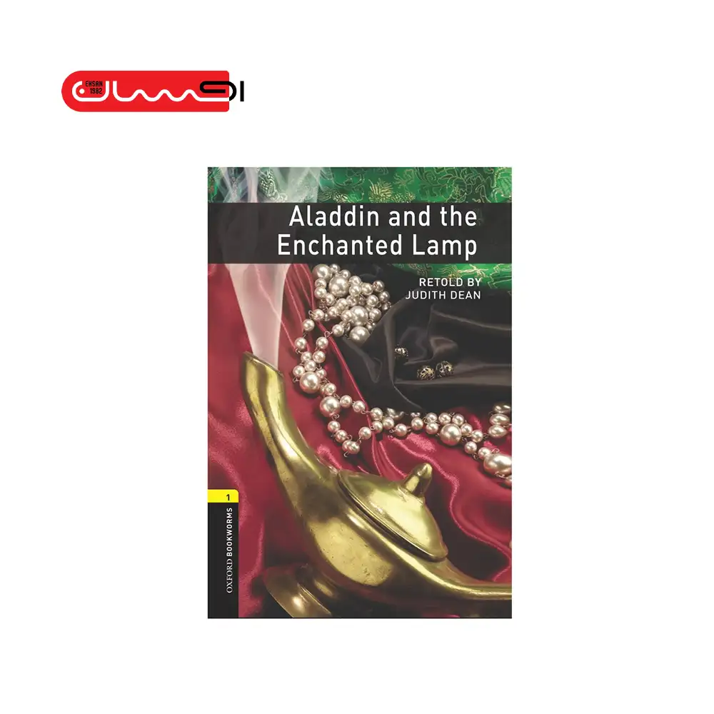 ALADDIN AND THE ENCHANTED LAMP