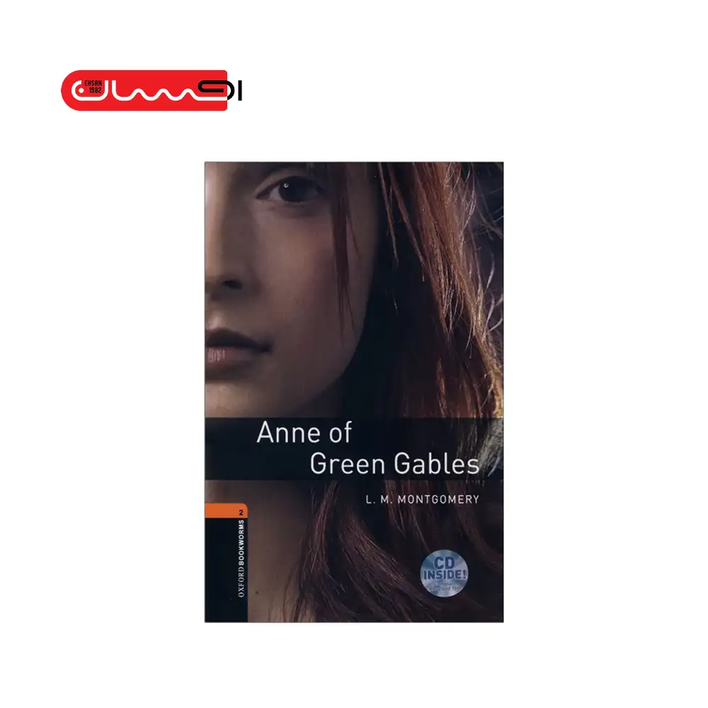 آنه از گرین گیبلز