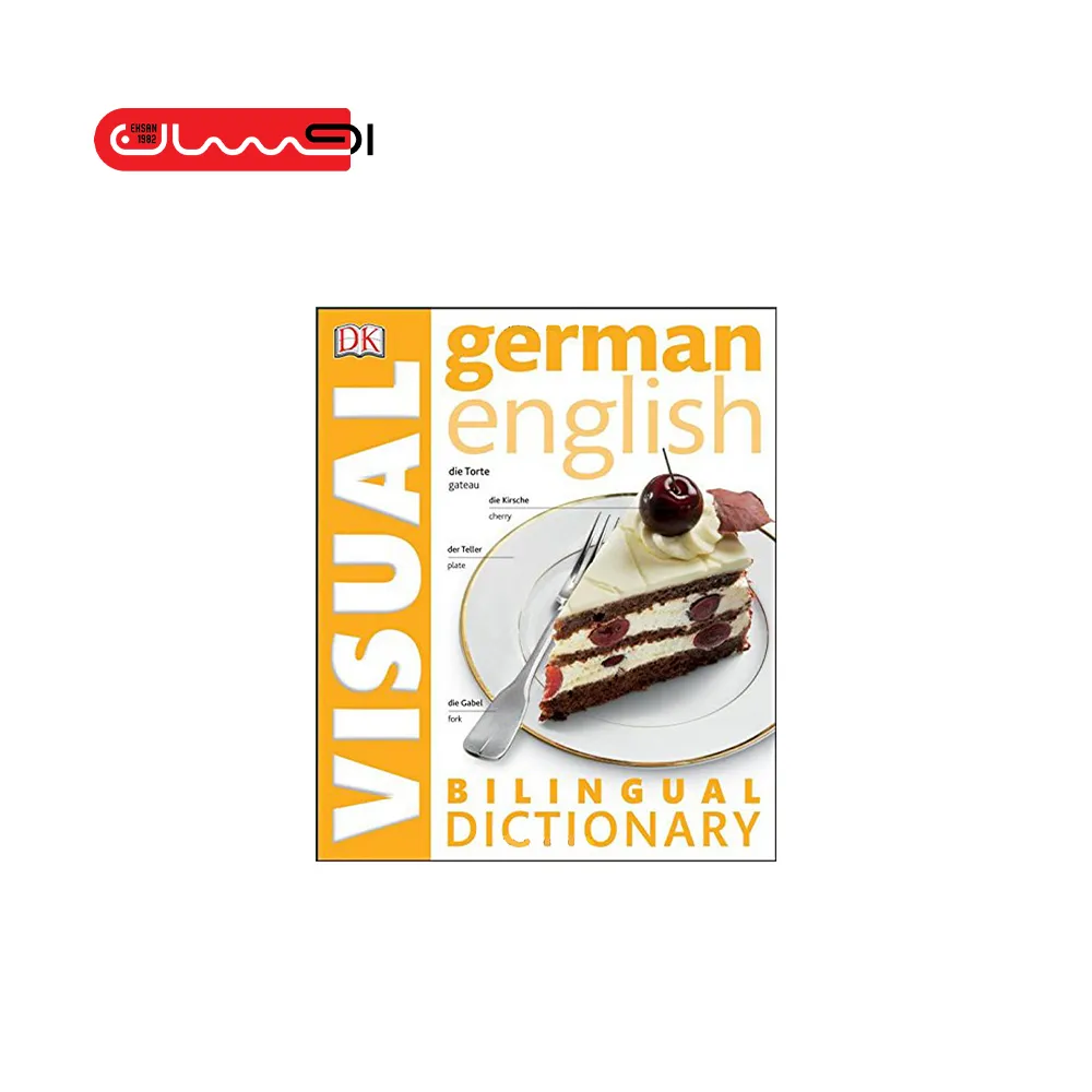 German English Bilingual Visual Dictionary
