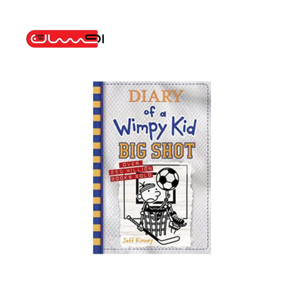 Diary of a Wimpy Kid: Big Shot