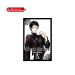 Black Butler 9