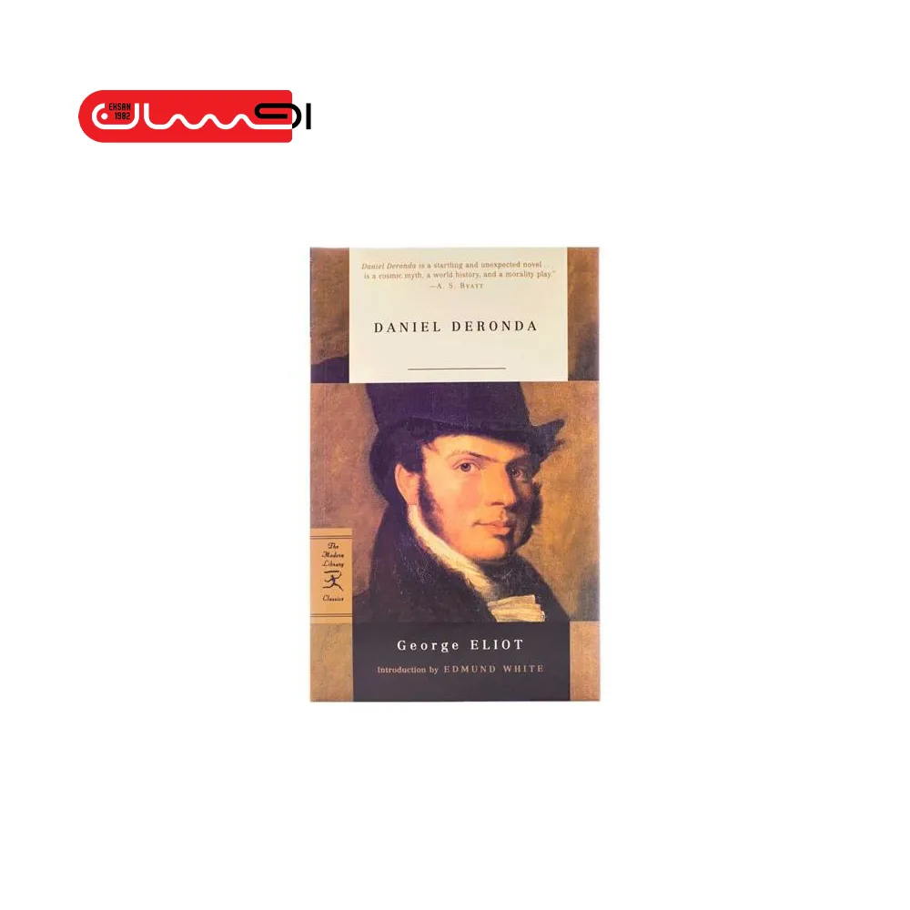 دانیل دروندا