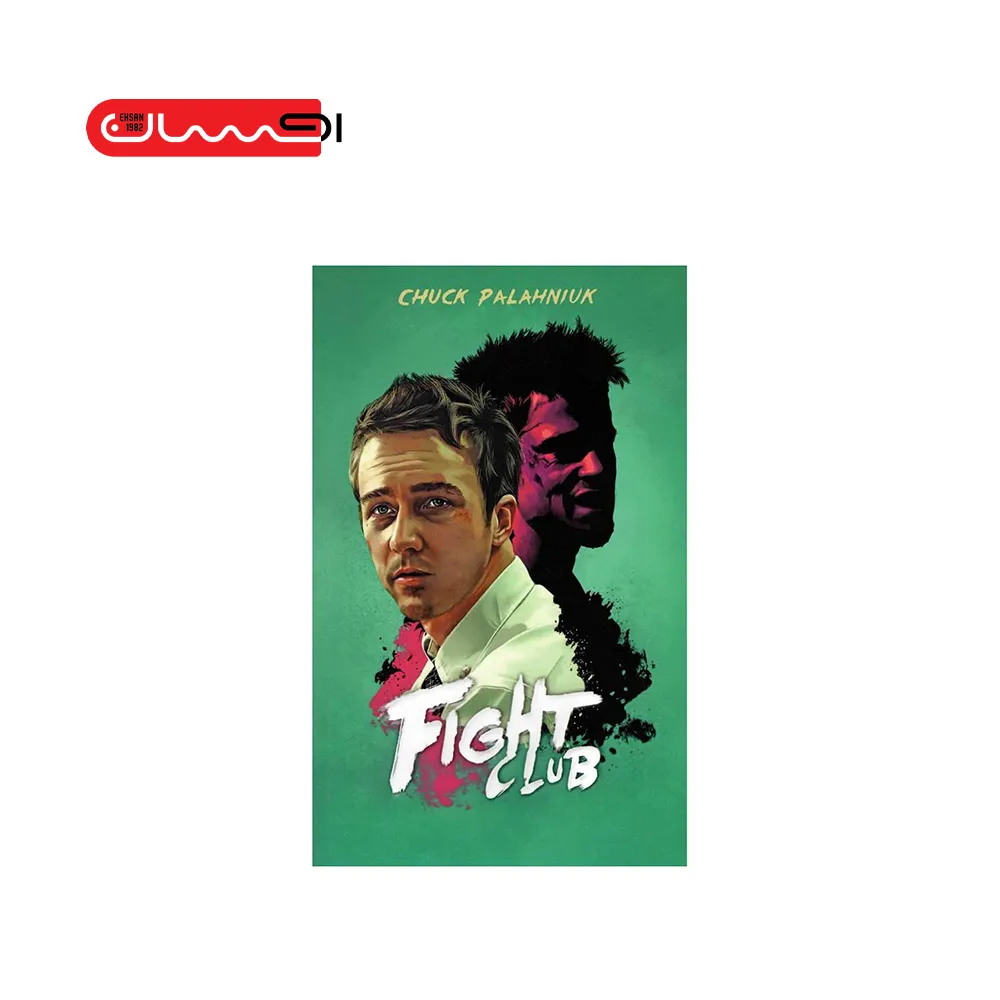 باشگاه مشت زنی