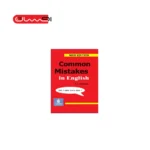 Common Mistakes in English