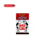 Diary Wimpy (Mad Libs)