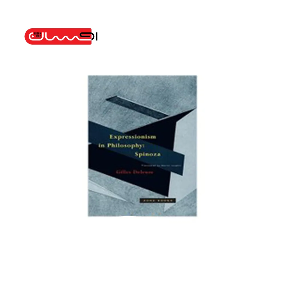 Expressionism in Philosophy: Spinoza