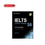 Cambridge IELTS 16 - General Training