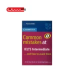 Common Mistakes at IELTS Intermediate