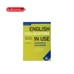English Collocations in Use - Intermediate