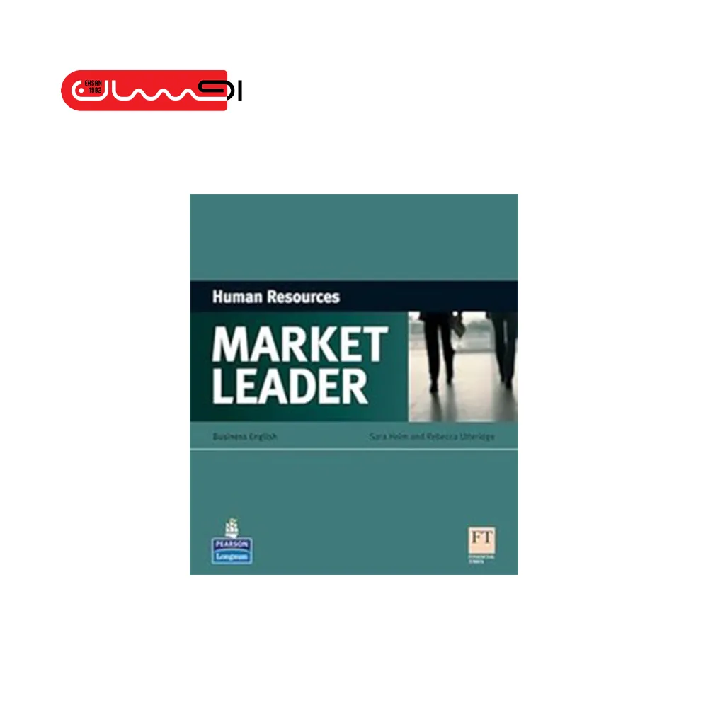 HUMAN RESOURCES MARKET LEADER