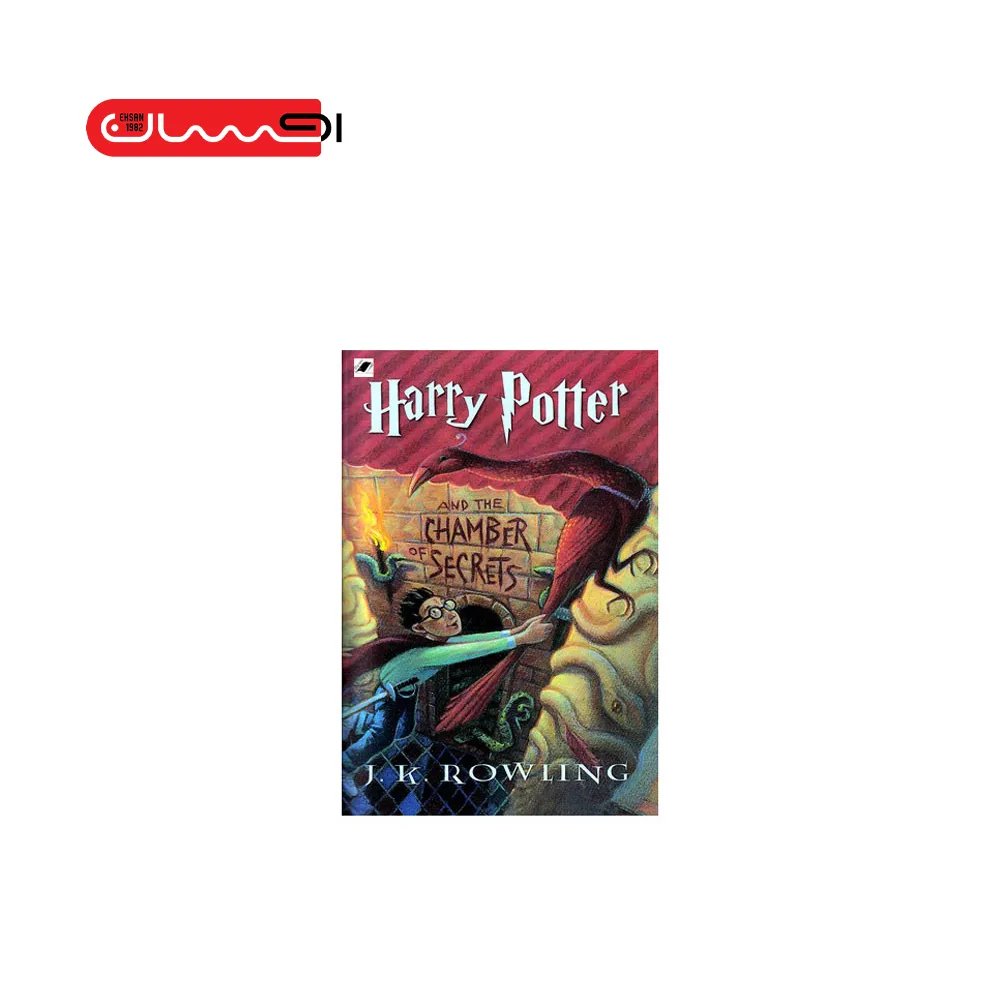 هری پاتر و تالار اسرار