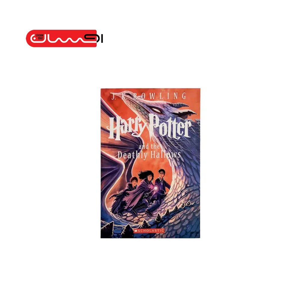 هری پاتر و یادگاران مرگ