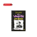 Diary of a Wimpy Kid: Old School