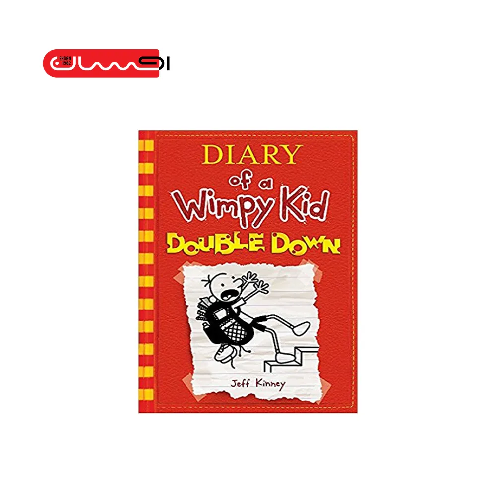 خاطرات یک بچه چلمن (Double Down)
